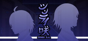 SHINRAI Saku - Blooming Beyond Despair