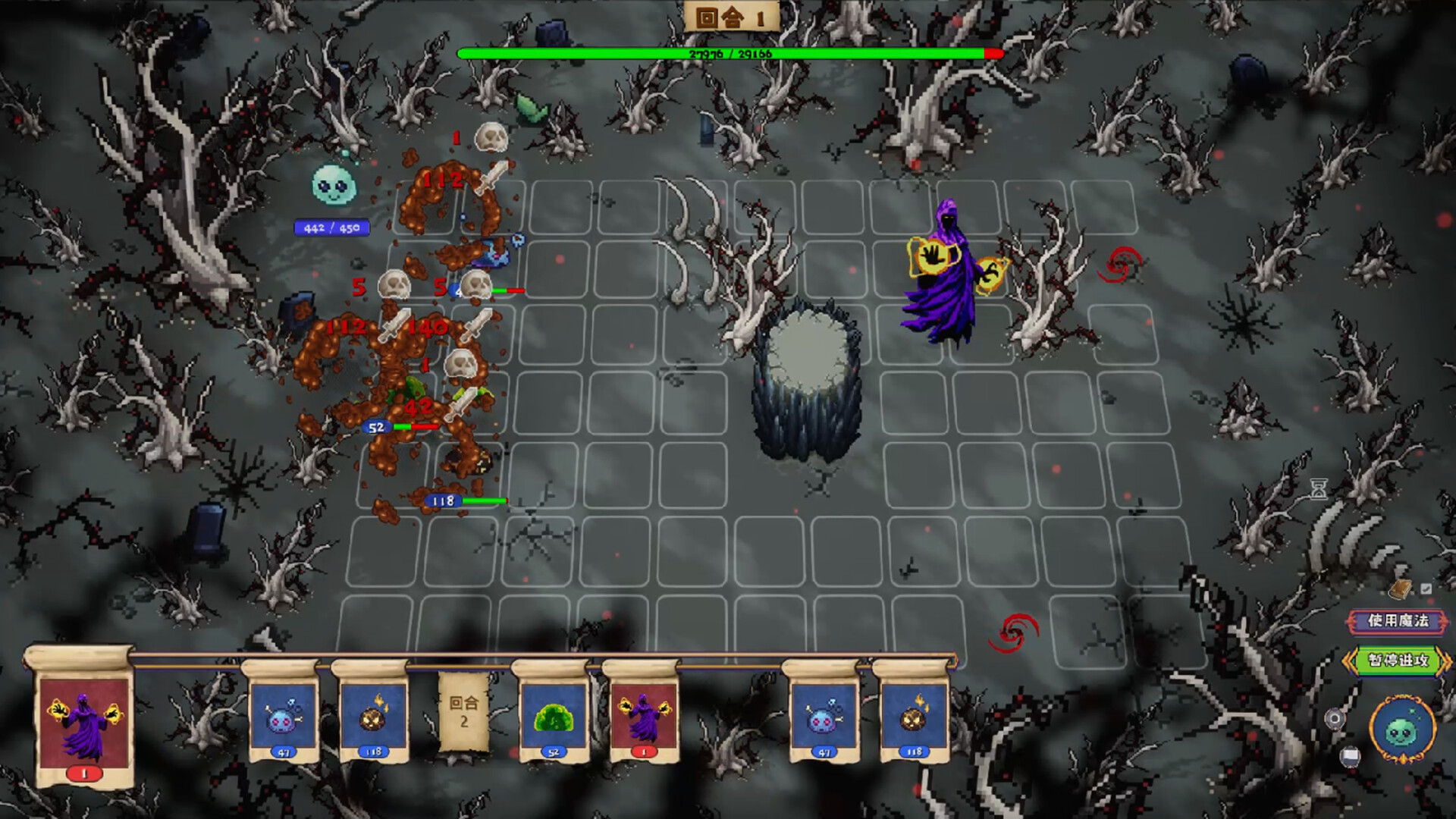 背包战棋 Backpackwar screenshot 13