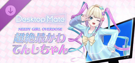 Steam：Desktop Mate NEEDY GIRL OVERDOSE 超絶最かわてんしちゃん DLC