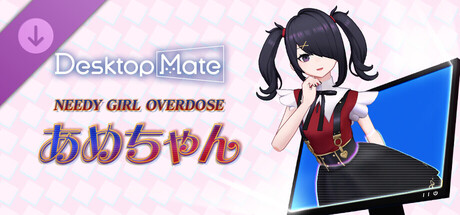 Steamで20% OFF：Desktop Mate NEEDY GIRL OVERDOSE あめちゃん DLC