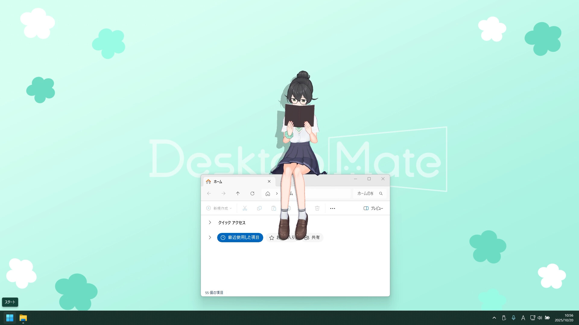 Desktop Mate 花隈千冬 DLC screenshot 10
