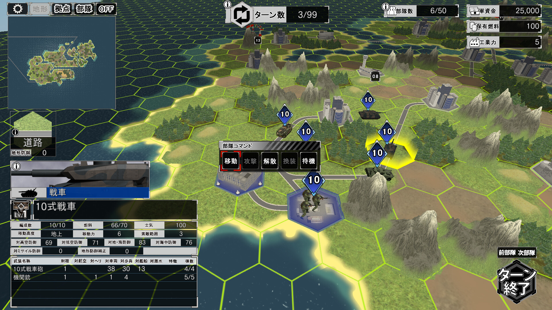 大戦略SSB2 screenshot 1
