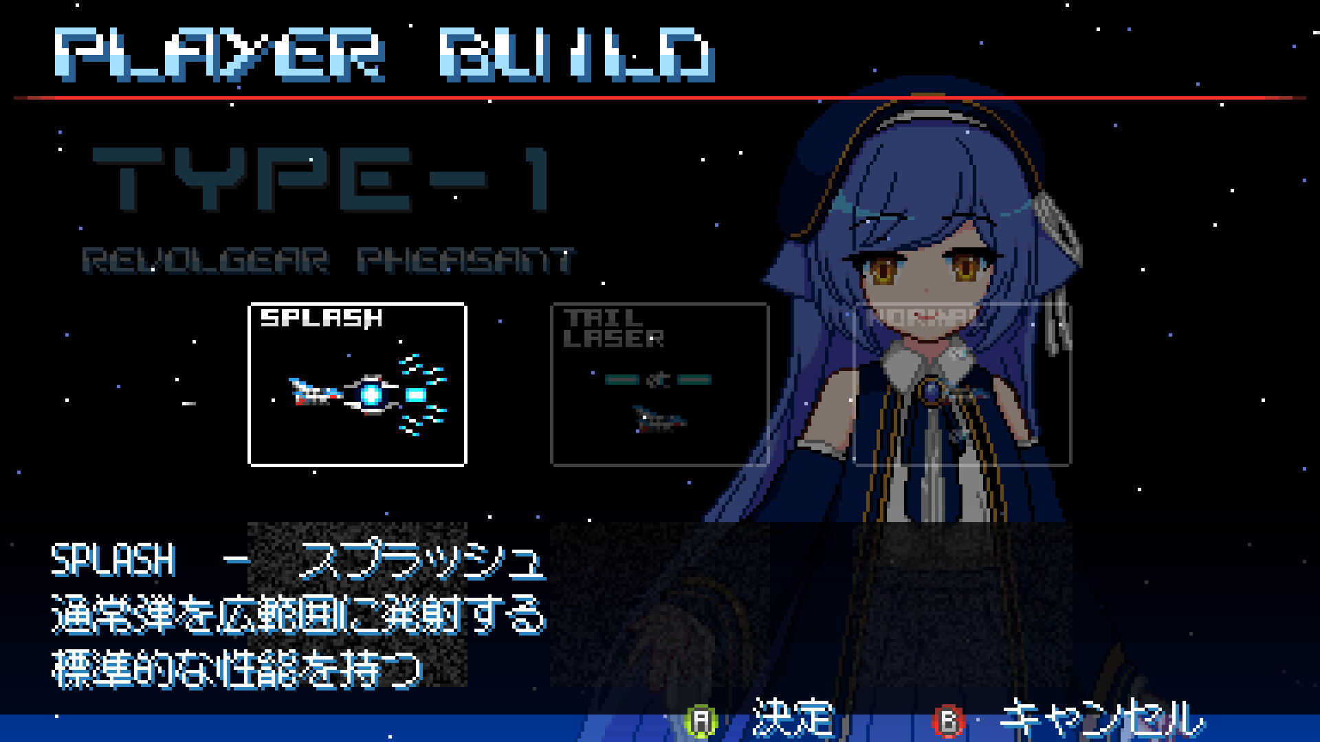 图片[18]-回转齿轮・零（Revolgear Zero）免安装中文版下载-蒸汽游戏宝库 - 高质量Steam单机游戏下载站