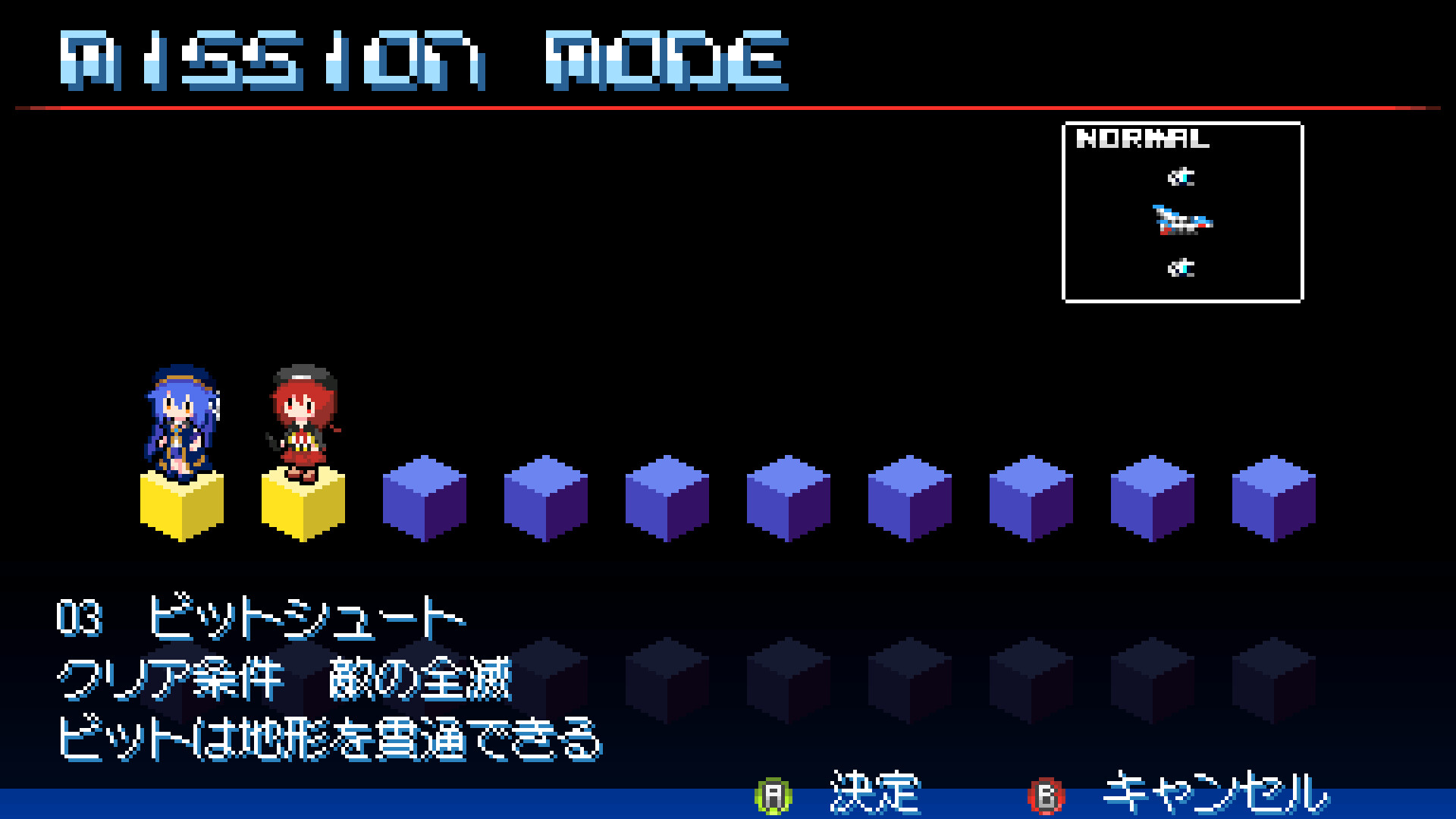 Revolgear Zero screenshot 18
