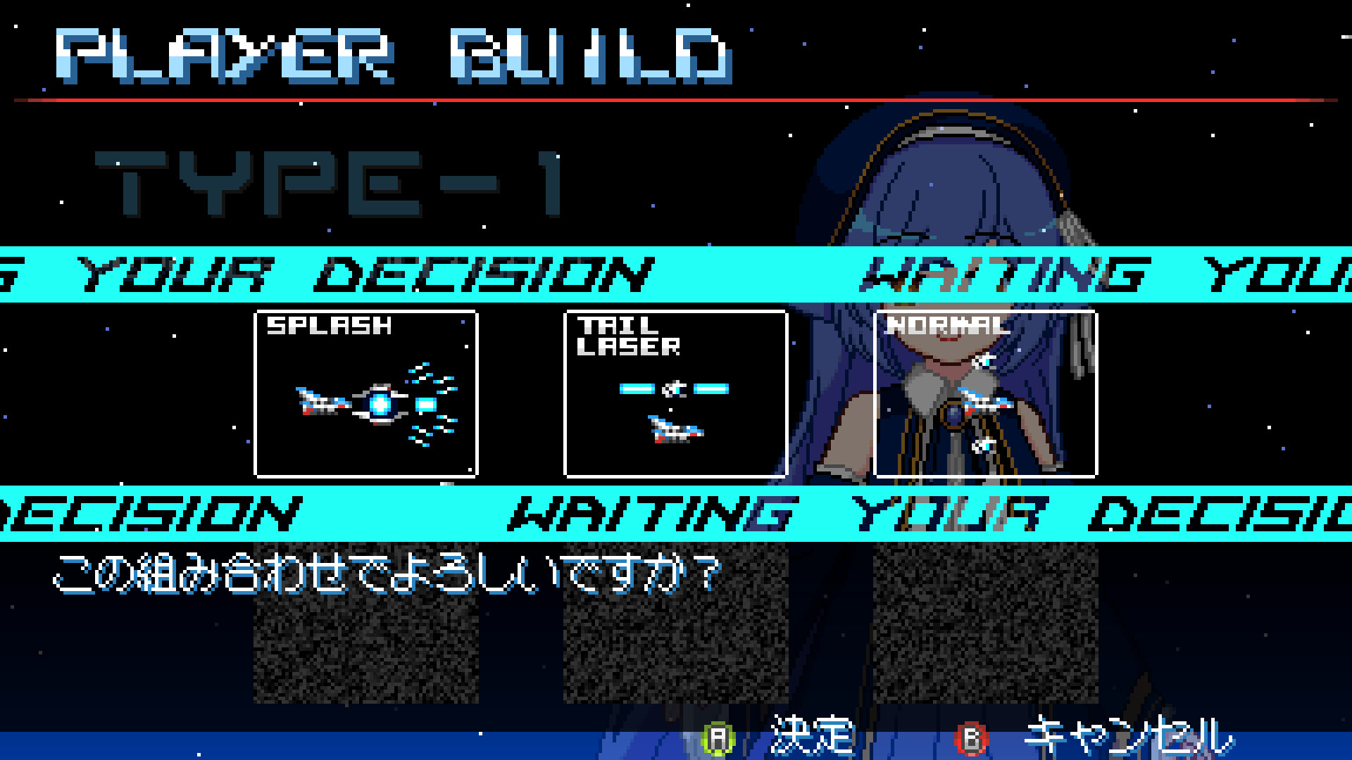 Revolgear Zero screenshot 15