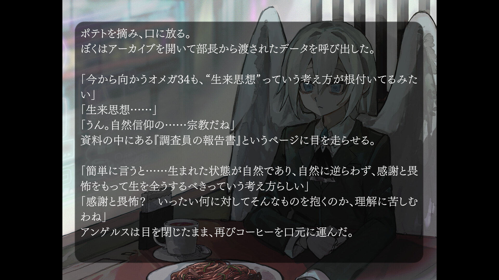 因習村2200 screenshot 1