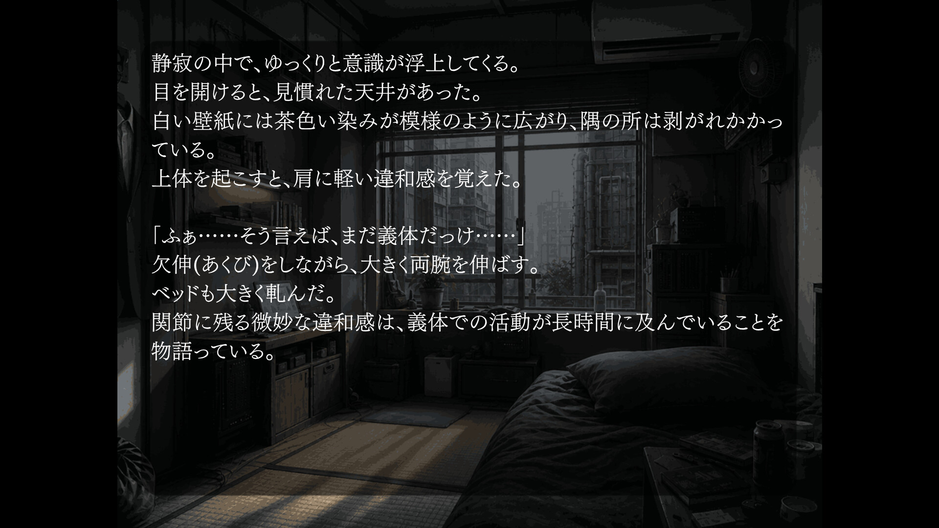 因習村2200 screenshot 3