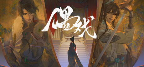 偶戏（Puppetry）