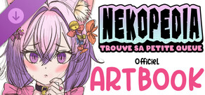 Nekopedia: Trouve Sa Petite Queue. Oficial Artbook