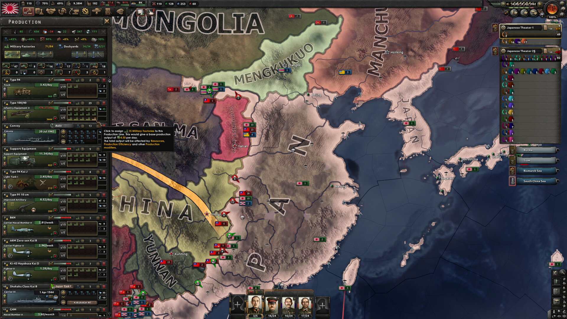 Hearts of Iron IV — изображение 4