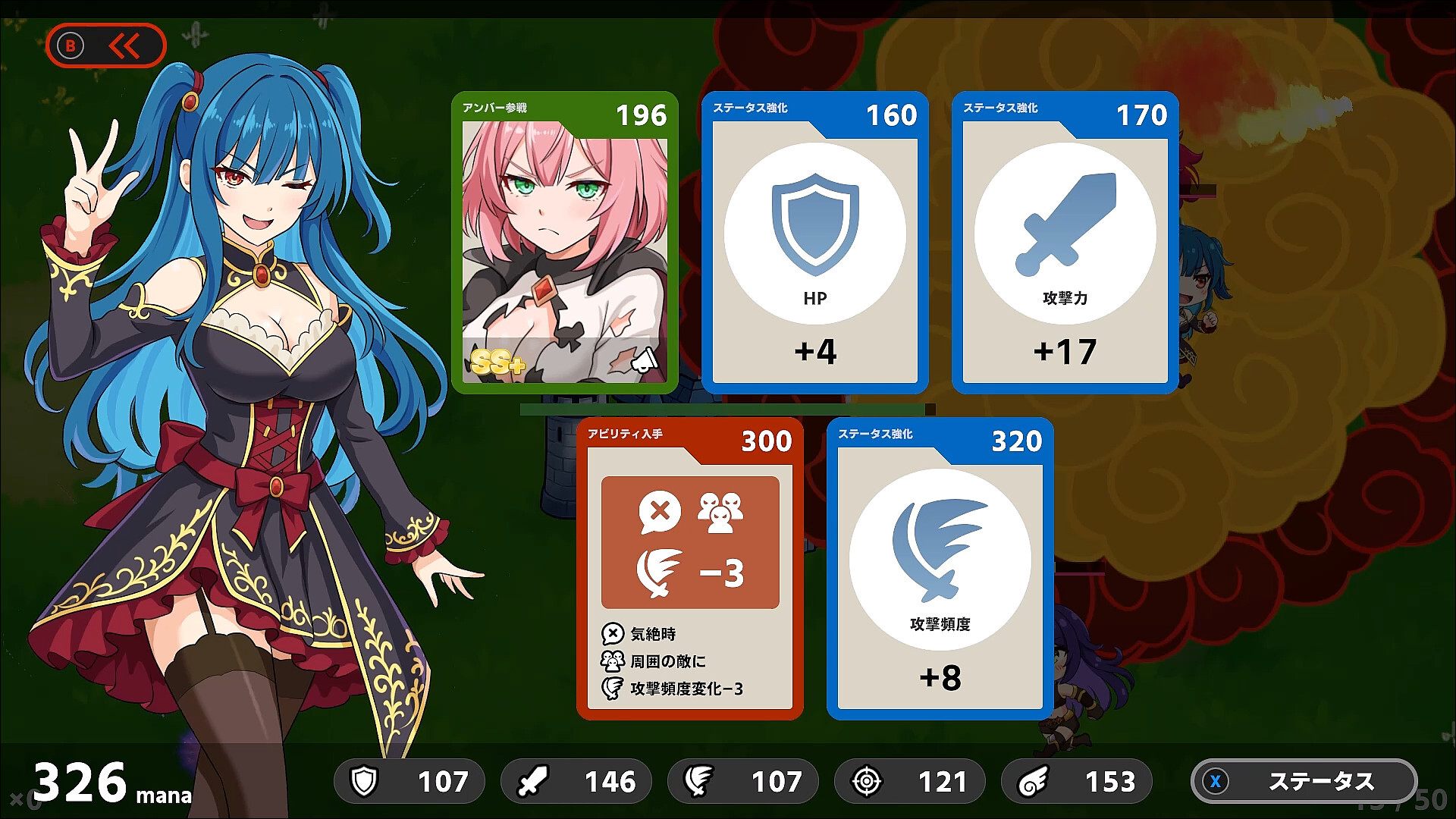 REBELLION PRINCESS｜リベリオン プリンセス screenshot 2