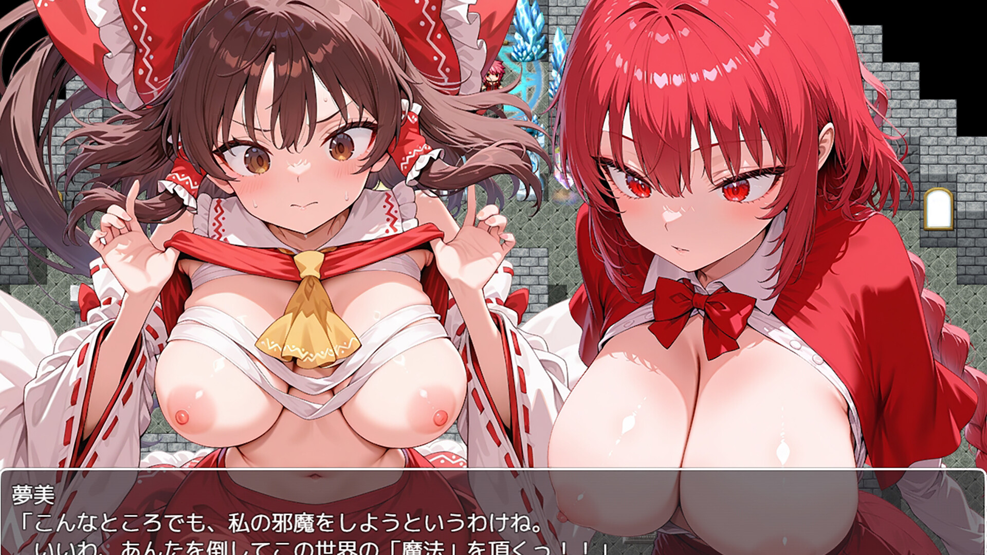 東方パラレル ～special～ screenshot 8