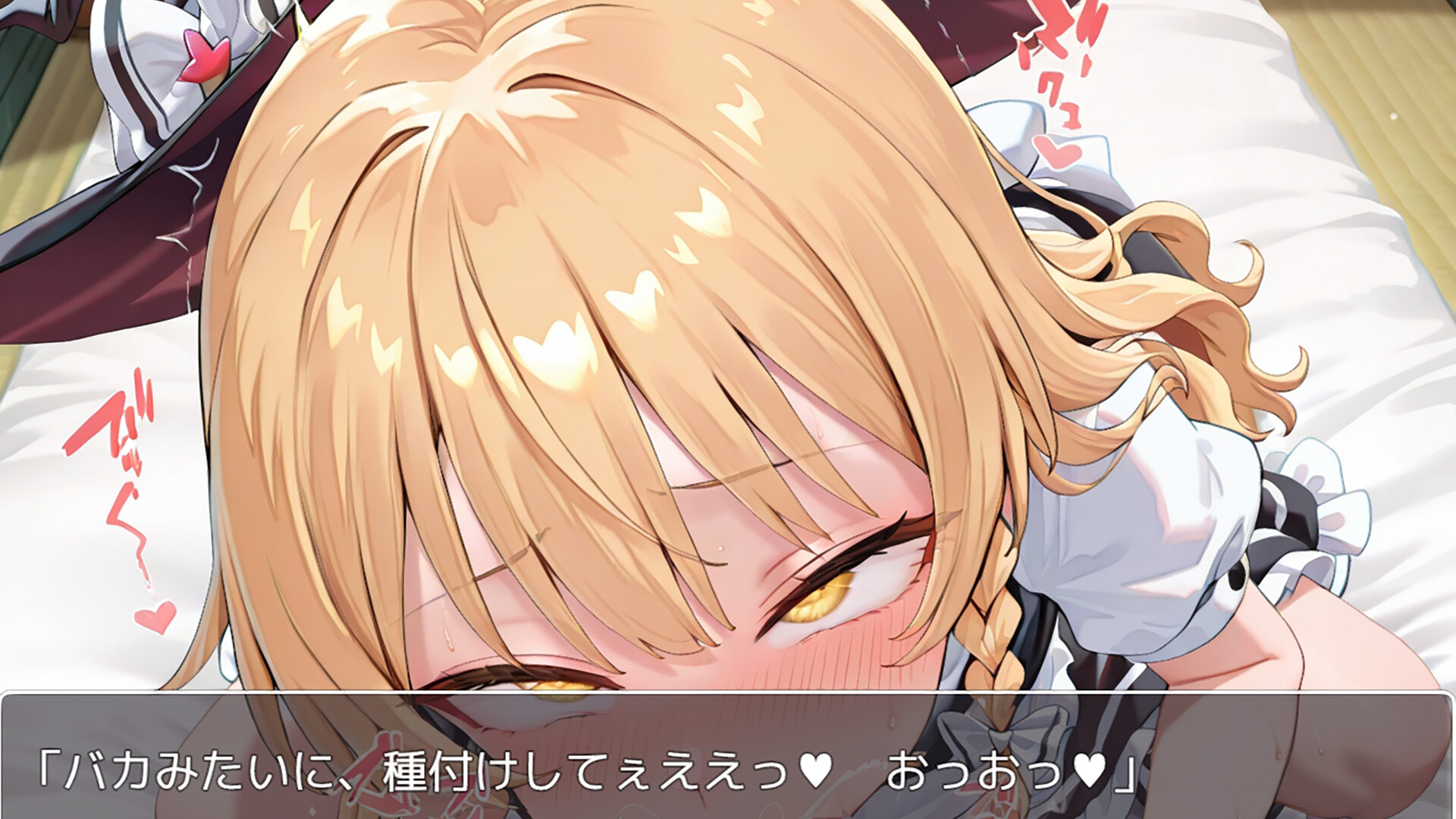 東方パラレル ～special～ screenshot 10