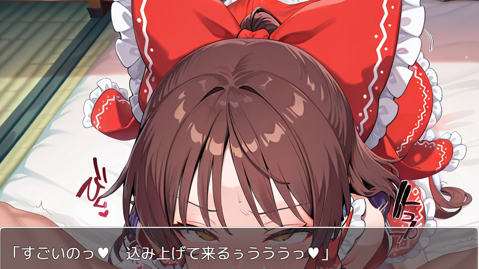 東方パラレル ～special～ screenshot 9