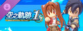 Sora no Kiseki the 1st - Costume: Plushie Estelle/Plushie Joshua