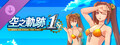 Sora no Kiseki the 1st - Costume: Summer Vacation (Estelle Ver.)