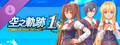 Sora no Kiseki the 1st - Jenis Royal Academy Uniform Set
