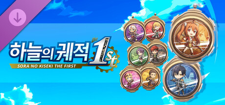 하늘의 궤적 the 1st - 미니 캐릭터 커버 세트
