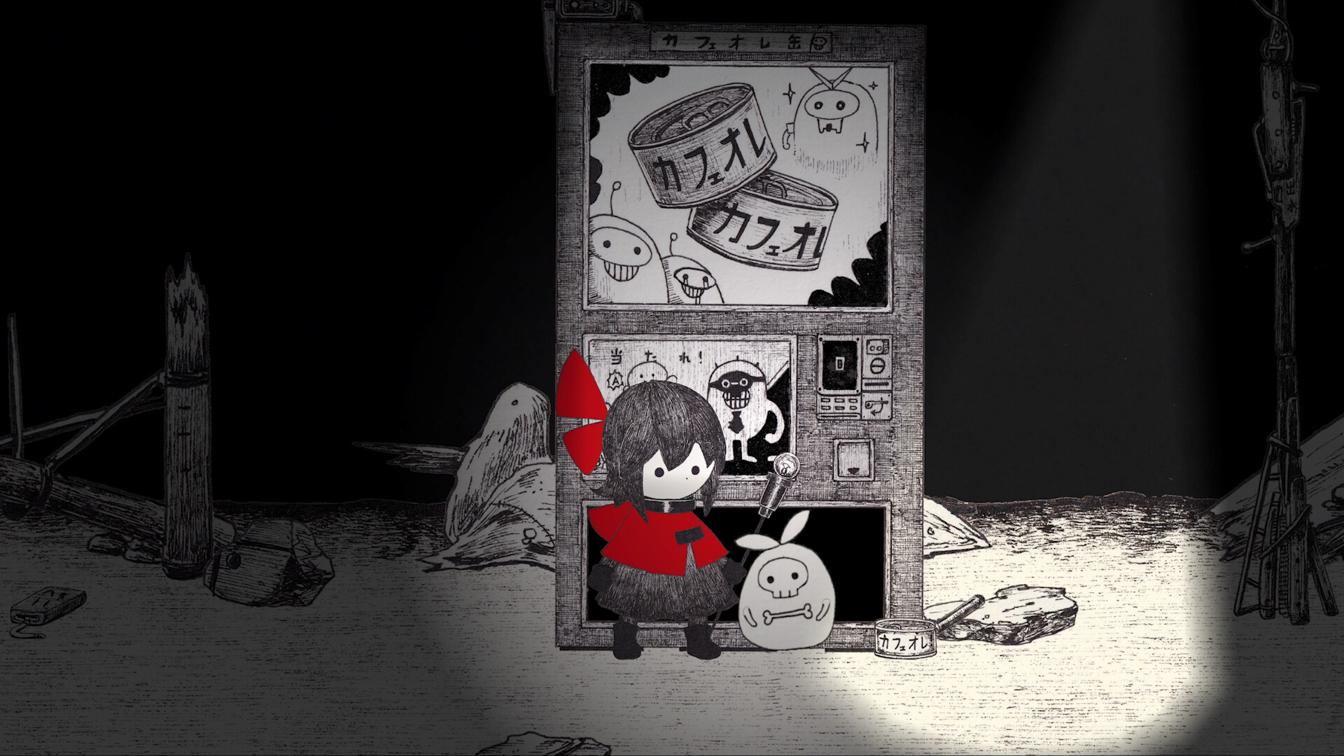 HINO screenshot 7