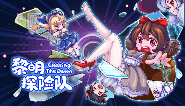 黎明探险队 / CTD-PCGAME - 游戏清单LUA下载仓库