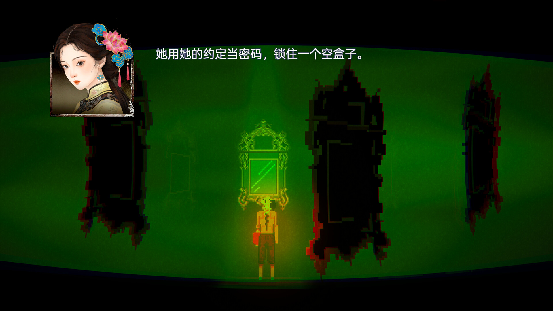 THE GUTTER screenshot 6