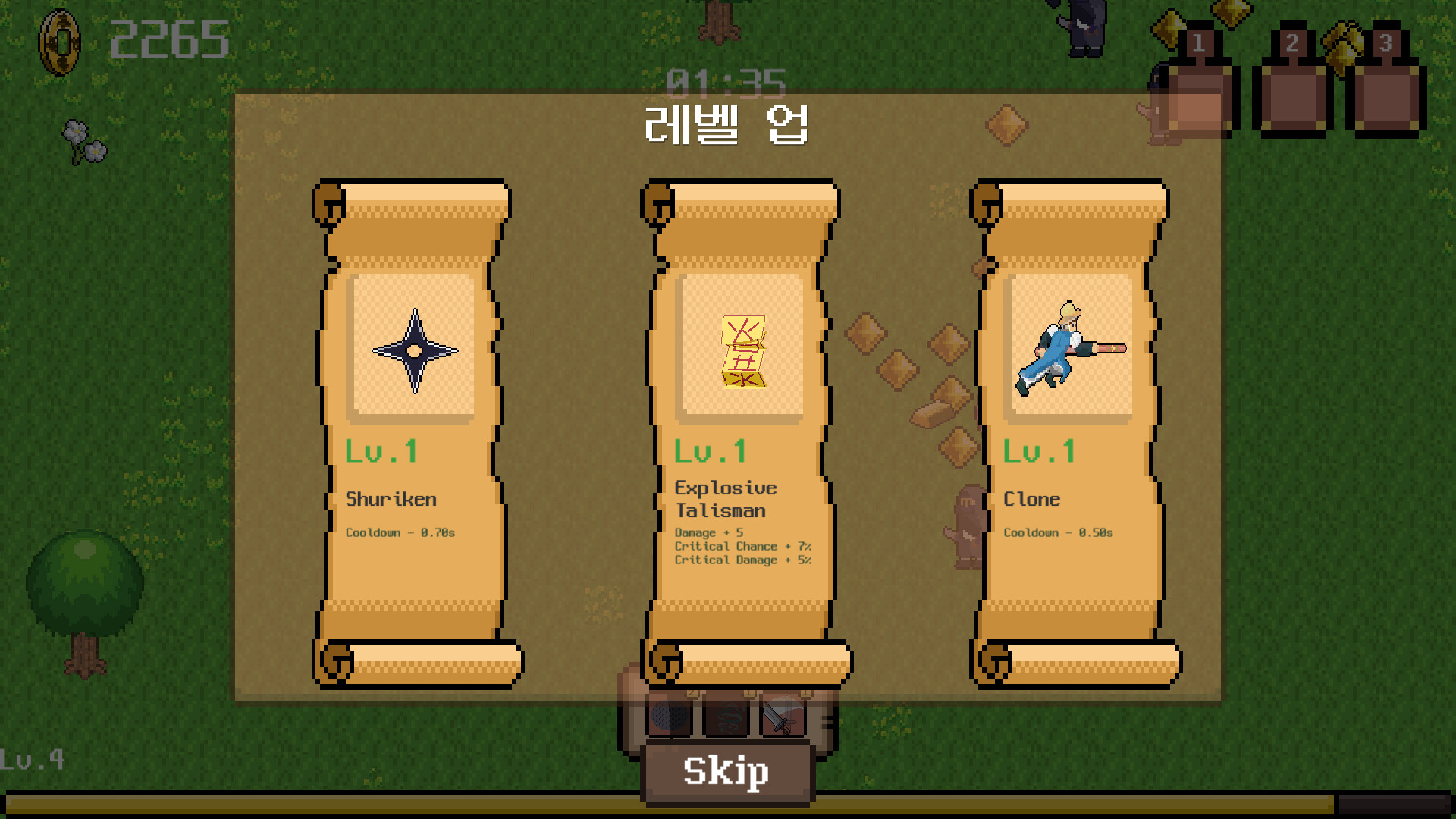 HGD SURVIVOR screenshot 6