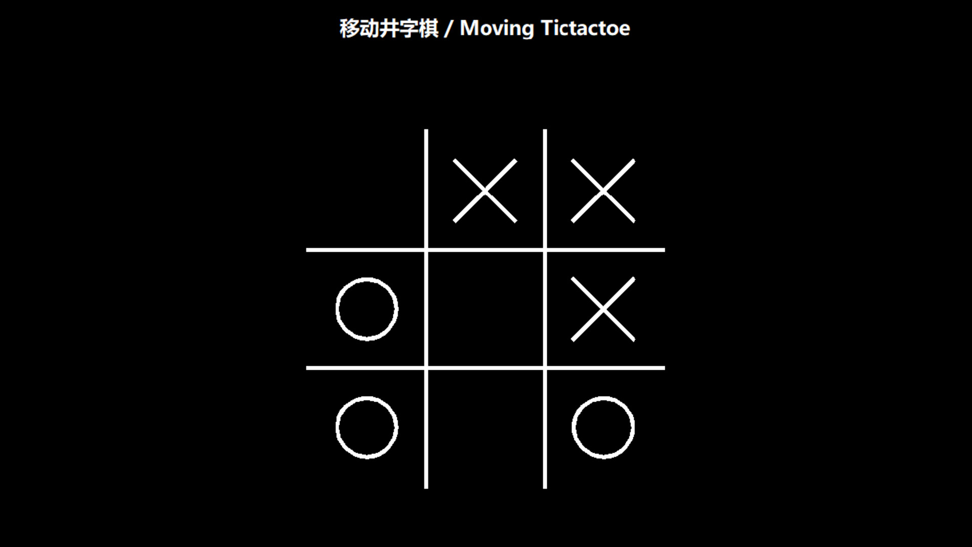 Tictactoe Sets screenshot 5