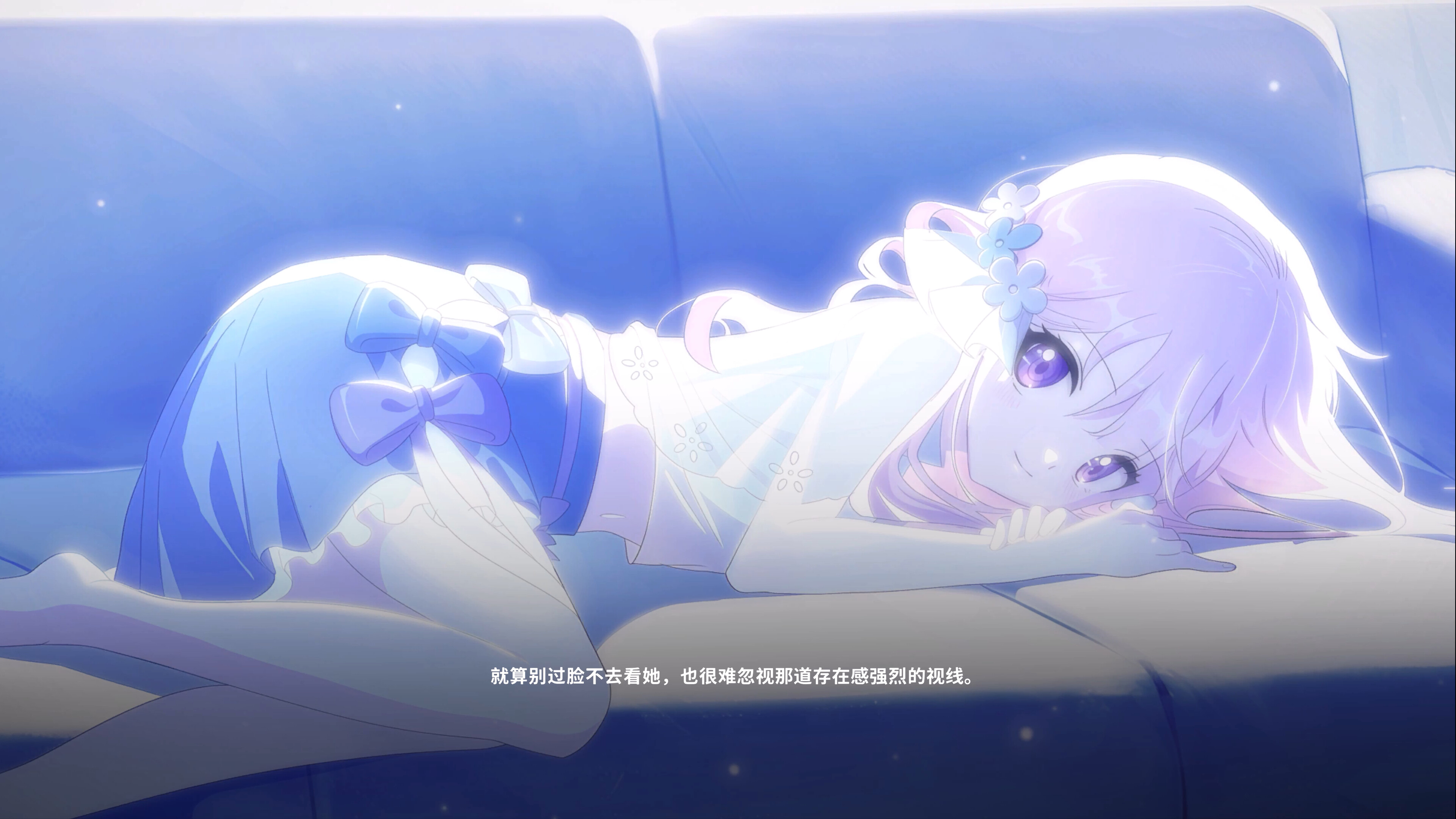 我与你共度的七日 screenshot 5
