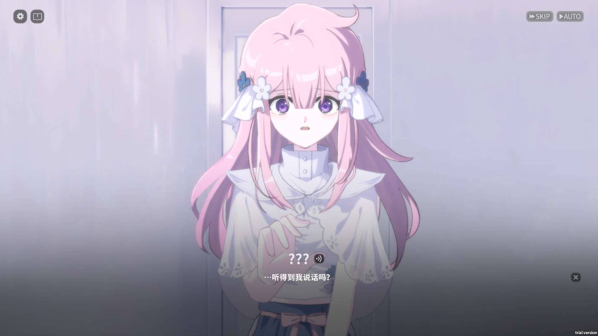 我与你共度的七日 screenshot 1