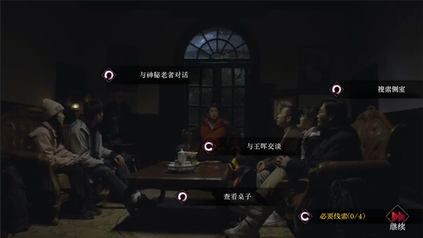 图片[2]-【真人影游】欢迎来到林葬屋/Mourningwood Lodge-小镇青年游戏社