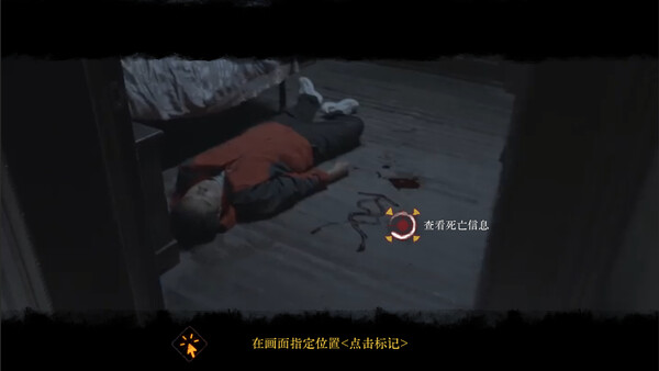 图片[4]-【真人影游】欢迎来到林葬屋/Mourningwood Lodge-小镇青年游戏社