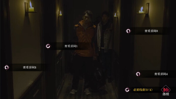 图片[3]-【真人影游】欢迎来到林葬屋/Mourningwood Lodge-小镇青年游戏社