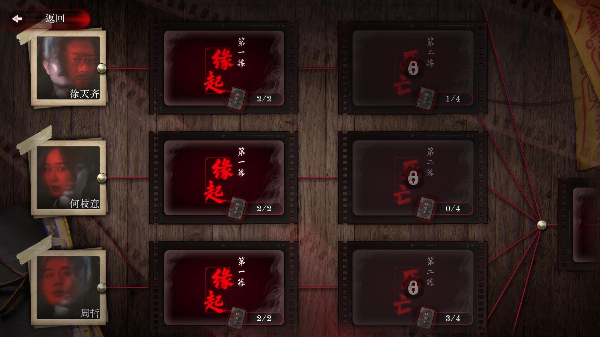 欢迎来到林葬屋 截图 5