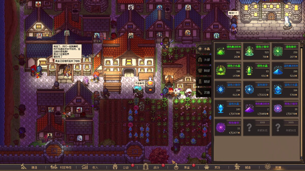 개발자 연대기 screenshot 18