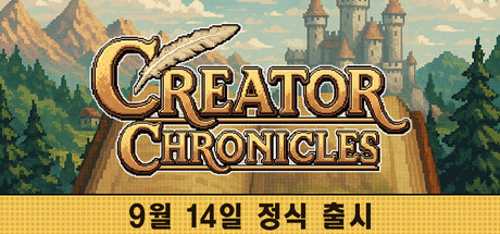 개발자 연대기