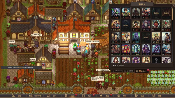 개발자 연대기 screenshot 19