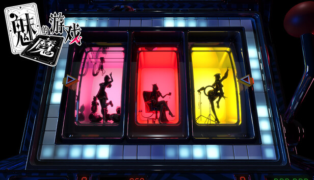 《魅魔的游戏/Soul Touch》免安装中文版