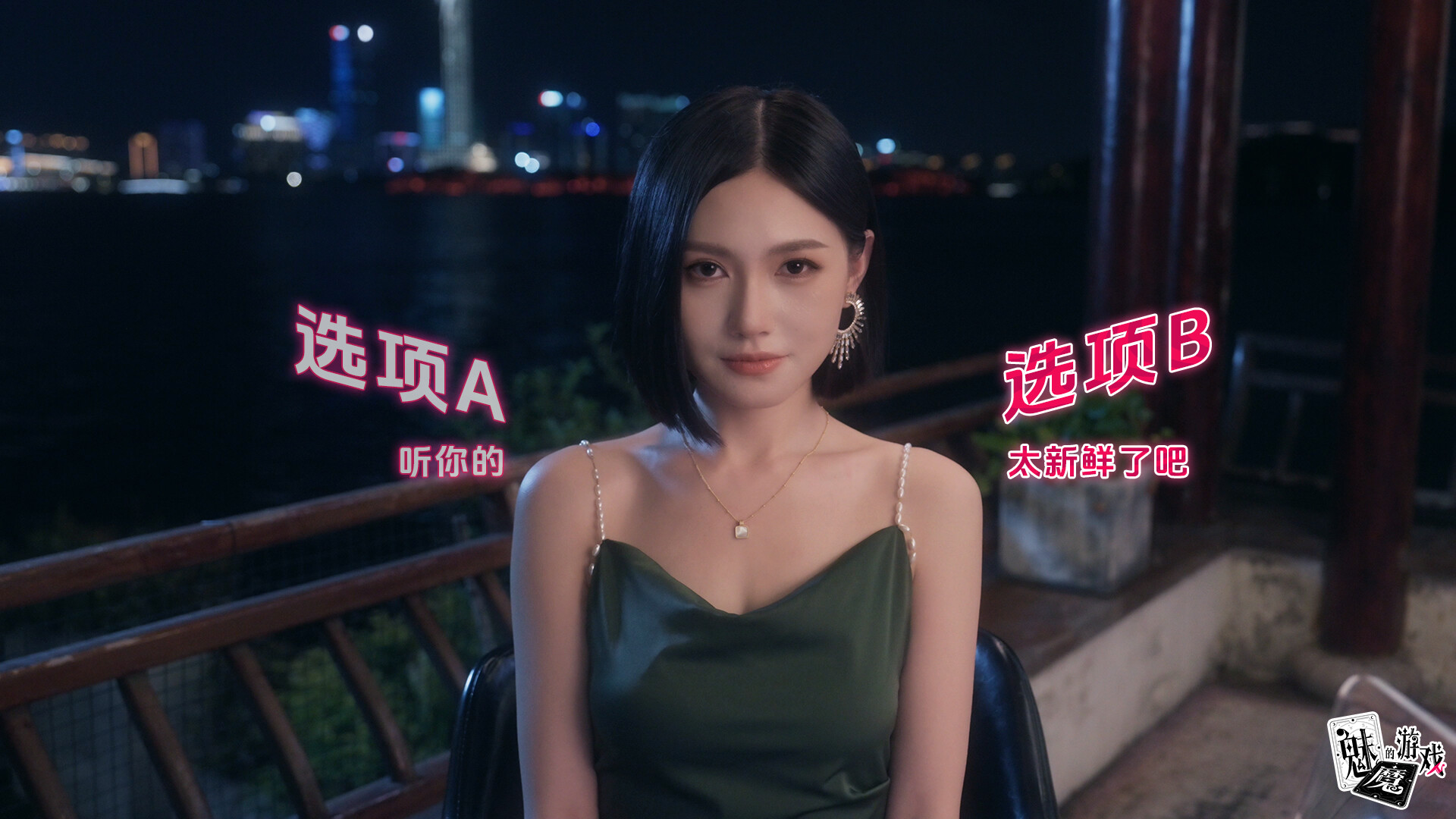Soul Touch screenshot 11
