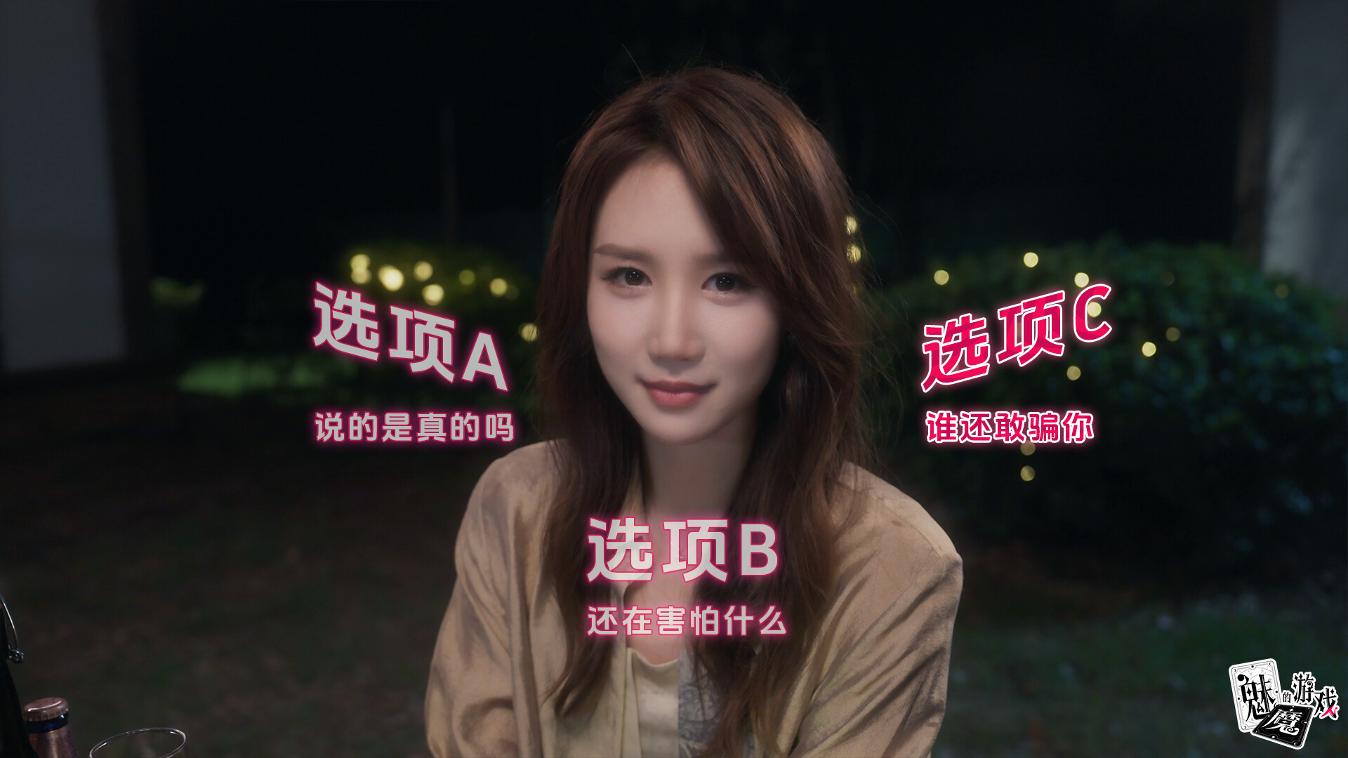 图片[3]-【PC】魅魔的游戏|中字-国语|全DLC-DORO妙妙屋