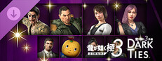 龍が如く 極３ / 龍が如く３外伝 Dark Ties - ツッパリ・レジェンドボーイズ＆レディースセット
