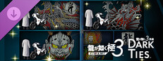 Steam：龍が如く 極3 / 龍が如く3外伝 Dark Ties - ツッパリ