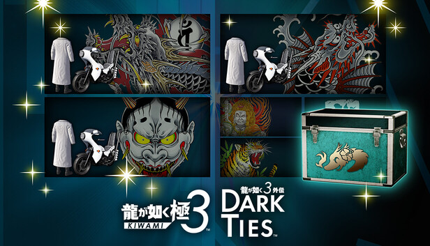 Steam：龍が如く 極3 / 龍が如く3外伝 Dark Ties - ツッパリ