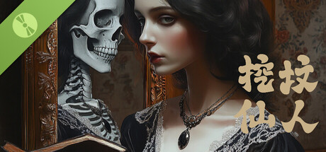 Legendary Tomb digger Demo