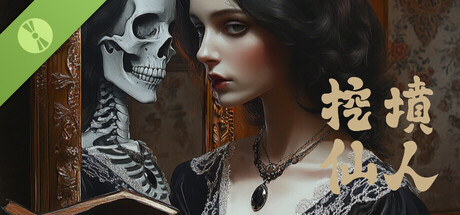 Legendary Tomb digger Demo