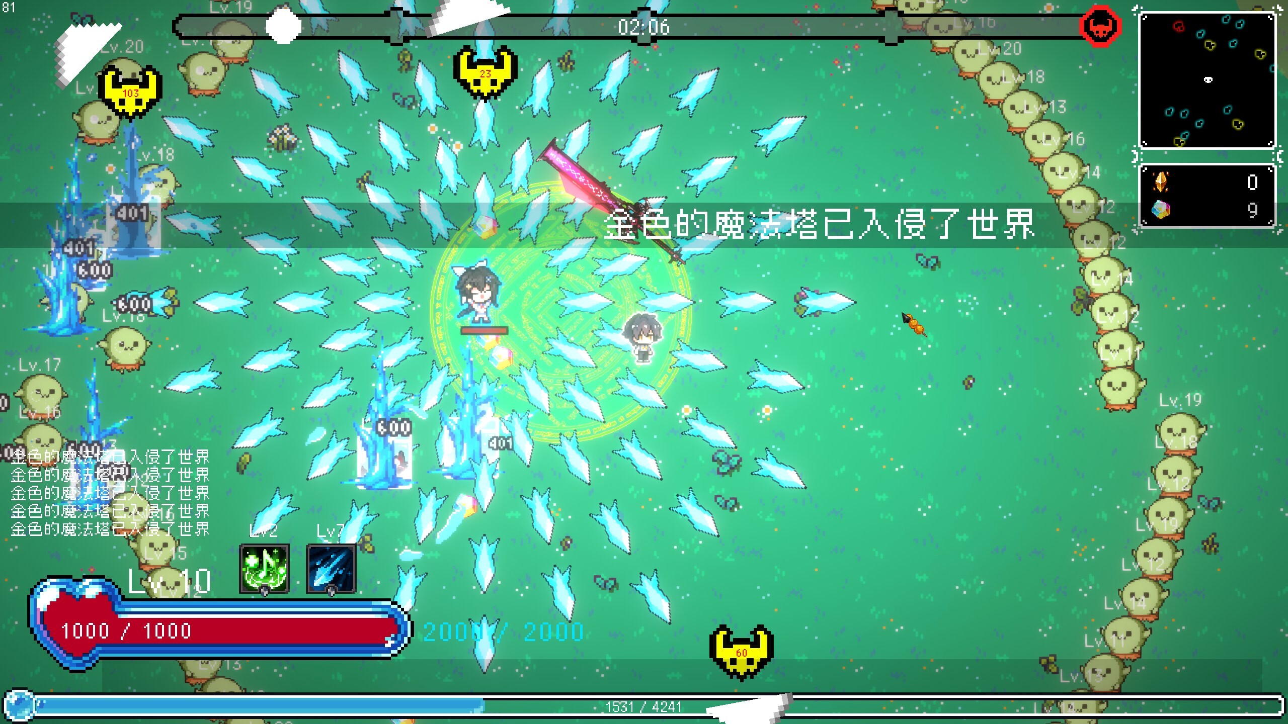 異世界港V screenshot 3