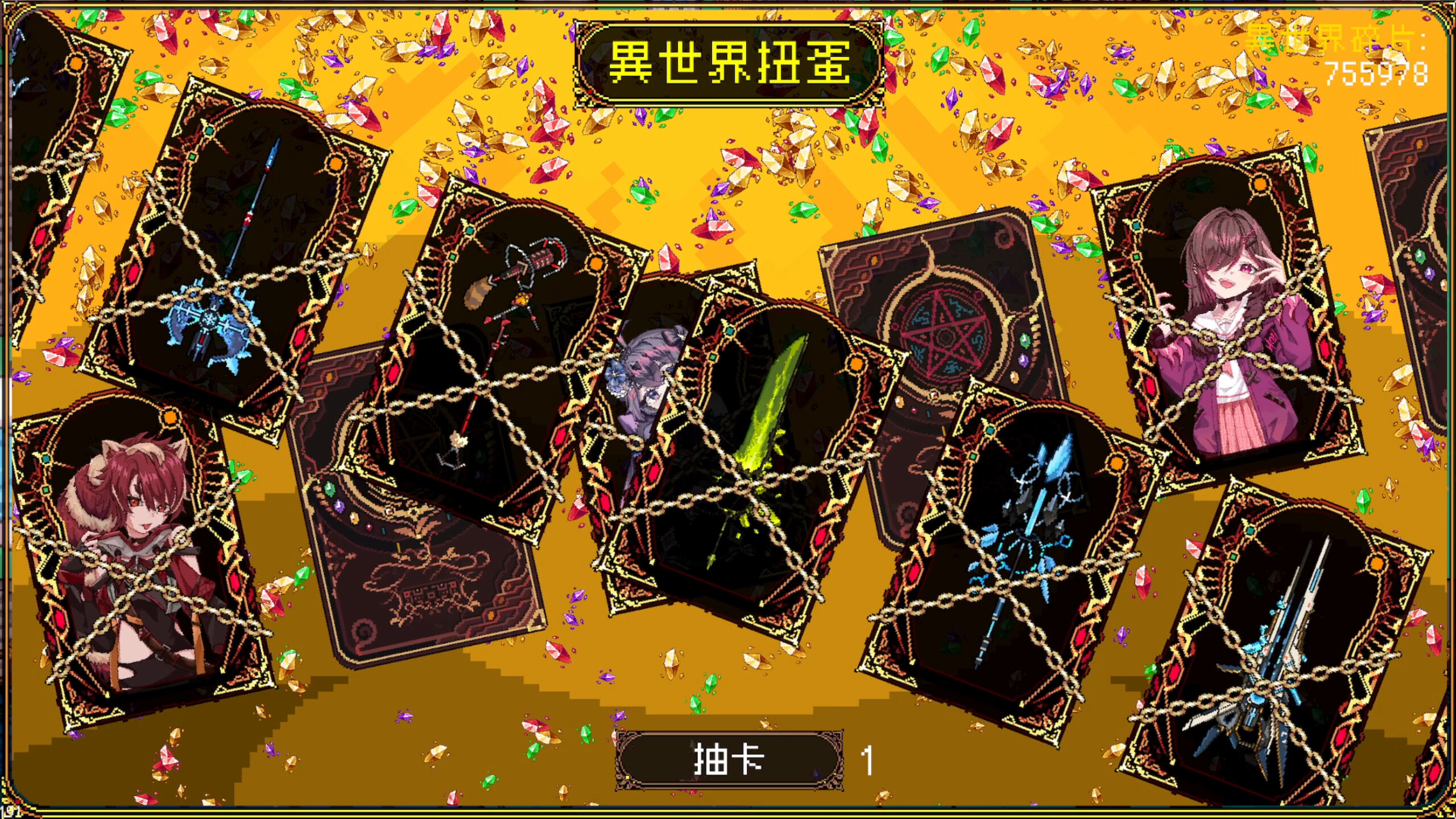異世界港V screenshot 7