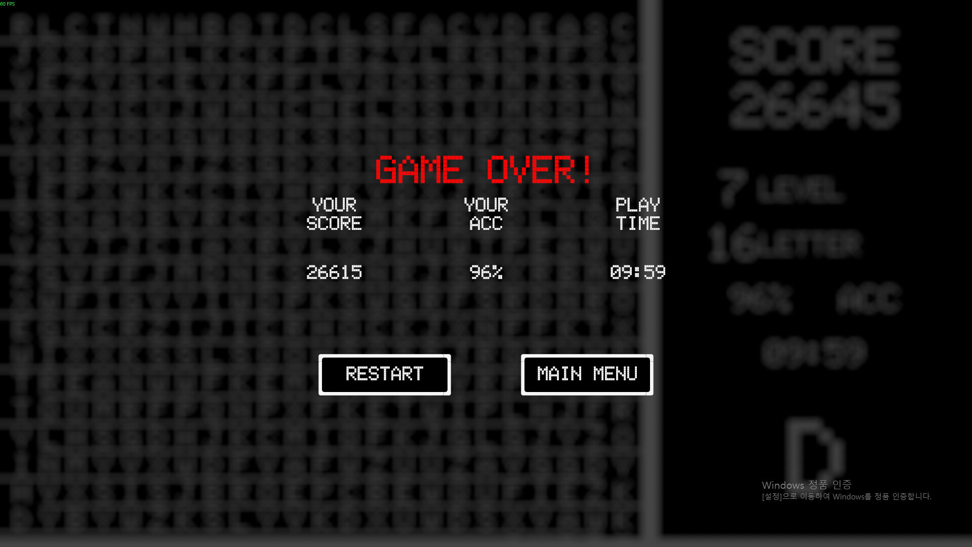 Typing Challenge screenshot 8