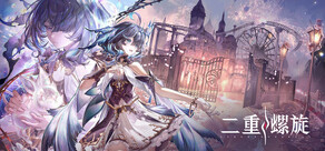 Duet Night Abyss