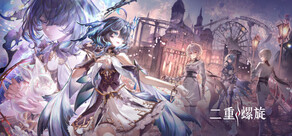 Duet Night Abyss