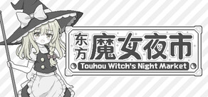 Touhou Witch's Night Market